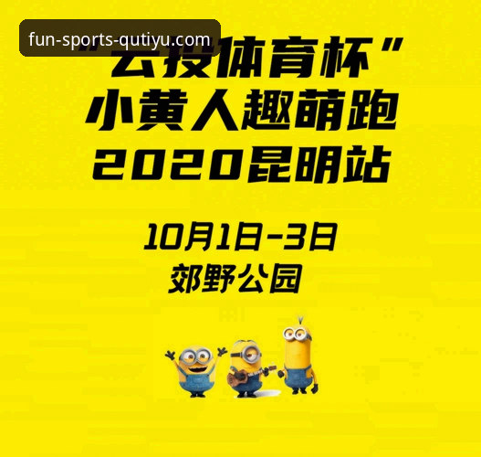 趣体育可靠下载对比 趣体育官方平台下载对比:2026新版vs旧版,哪个更适合你的使用场景?