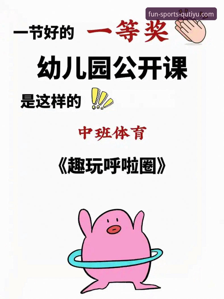 趣体育正版下载使用技巧 趣体育正版下载使用技巧完整指南:从安装到高效使用的专家级攻略