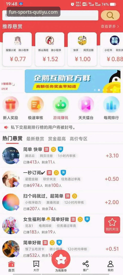 趣体育官方下载安卓版 趣体育官方平台 vs 同类体育应用:2026新版安卓版下载体验全面对比