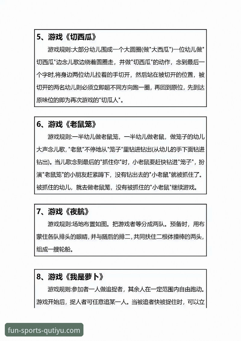 2026趣体育安装包 2026趣体育安装包:一场0-1冷门背后的足球技术拆解